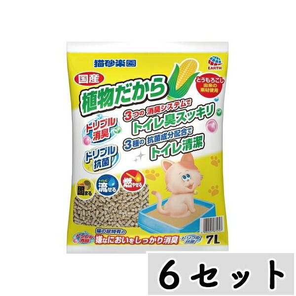 【まとめ買い】◇アース・ペット 猫砂楽園 植物だから 7L×6セット トイレ の商品画像