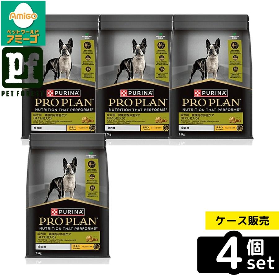 箱売り 4個セット】◇ネスレ日本 12584622プロプラン全犬種成犬用健康
