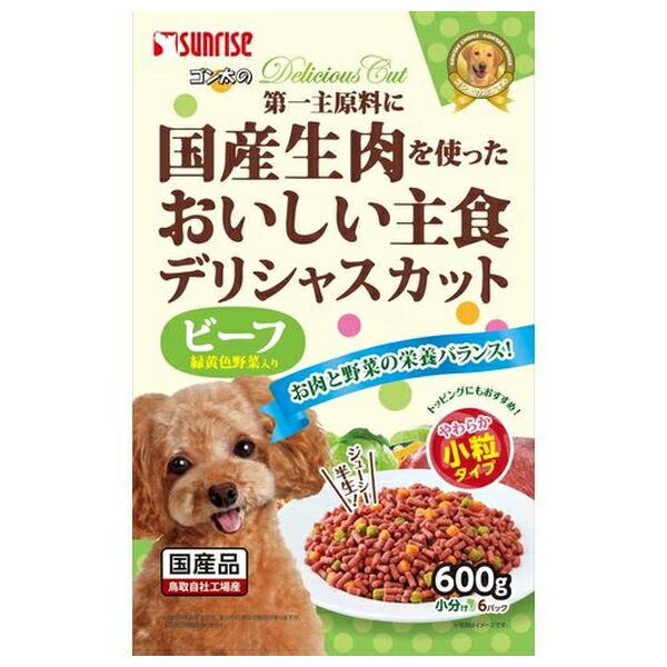 【箱売り 15個セット】◇マルカン(サンライズ) ゴン太のデリシャスカット ビーフ\u0026緑黄色野菜入り 小粒タイプ 600g_1