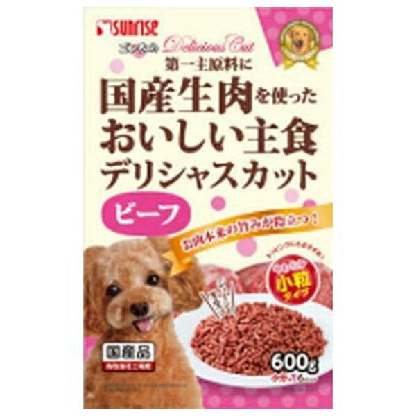 【箱売り 15個セット】◇マルカン(サンライズ) ゴン太のデリシャスカット ビーフ 小粒タイプ 600g