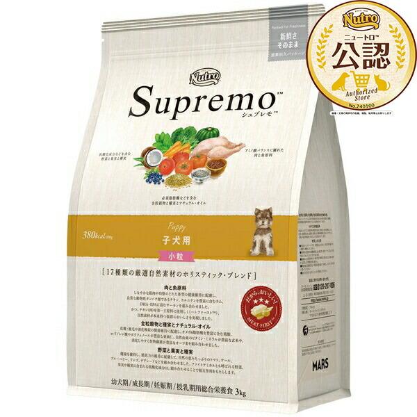 シュプレモ 子犬用3キロ×2 3kg×2個】◇ニュートロ シュプレモ 子犬用 小粒 3kg : ペット