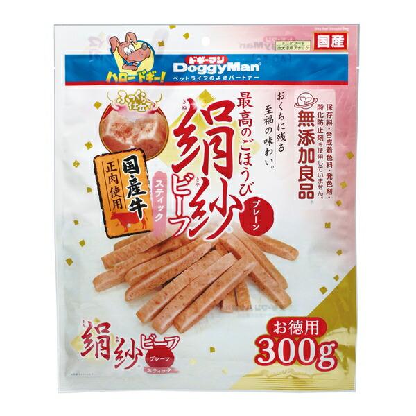 【箱売り 24個セット】◇ドギーマンハヤシ 絹紗ビーフスティックプレーン300g(100g×3袋)_1