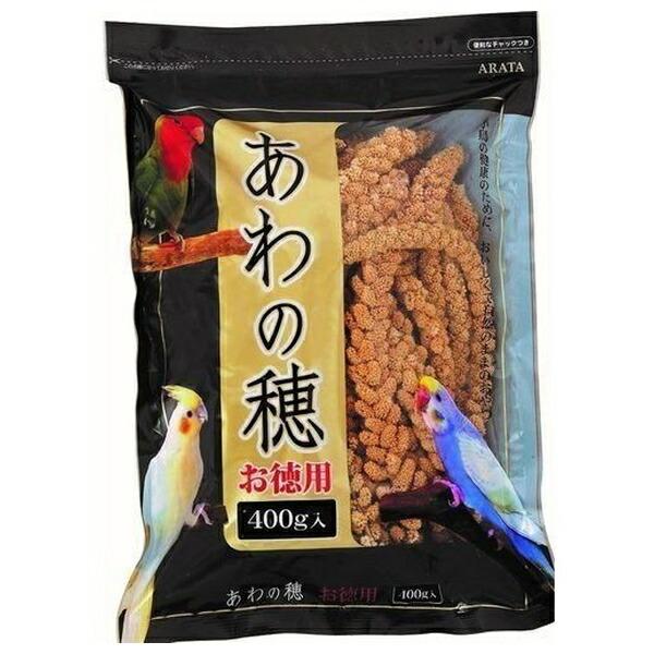 【箱売り 15個セット】◇アラタ 粟の穂 お徳用 400g_1