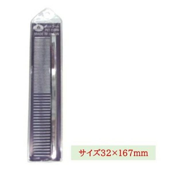 【箱売り 12個セット】◇岡野製作所 両目金グシMの画像