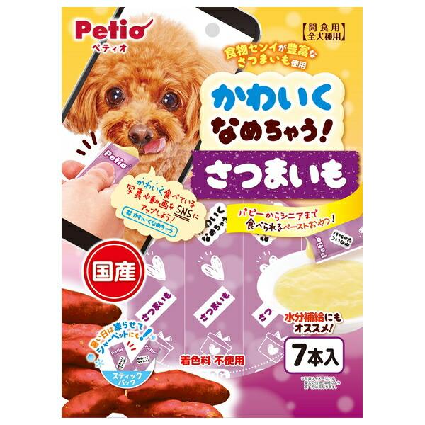 【箱売り 30個セット】◇ペティオ かわいくなめちゃう! さつまいも 10g×7本の画像