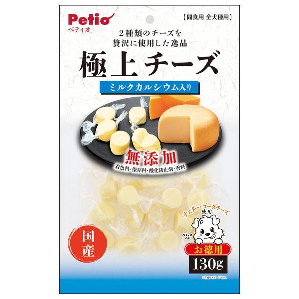 【箱売り 30個セット】◇ペティオ 極上 チーズ カルシウム入り 130g W13951_1