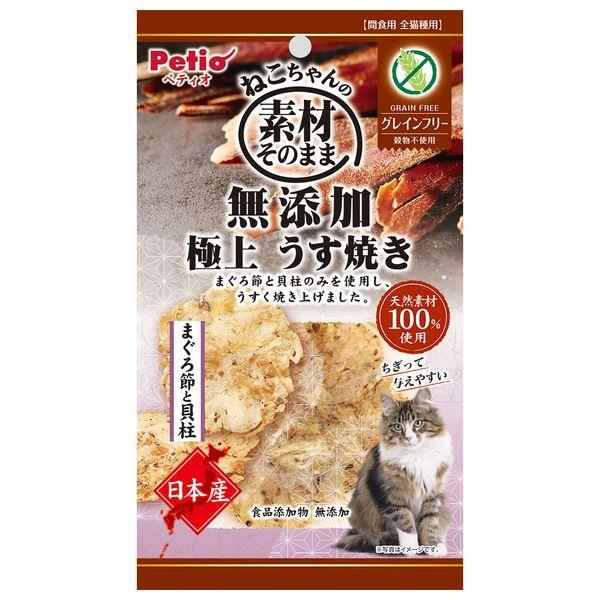 【箱売り 60個セット】◇ペティオ ねこちゃんの素材そのまま 無添加極上うす焼き まぐろ節と貝柱 3g W13795