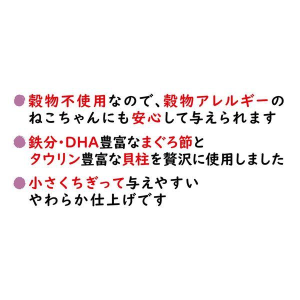 【箱売り 60個セット】◇ペティオ ねこちゃんの素材そのまま 無添加極上うす焼き まぐろ節と貝柱 3g W13795