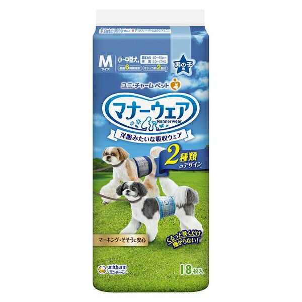 ©︎　マナーウェア 箱売り 12個セット】◇ユニ・チャーム(unicharm) マナーウェア 男の子