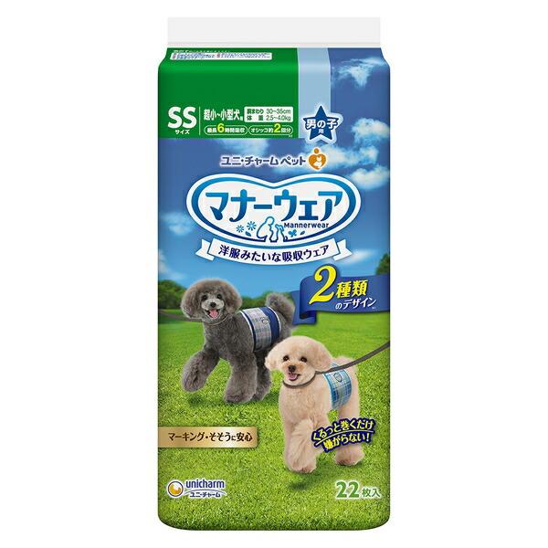 箱売り 10個セット】◇ユニ・チャーム(unicharm) マナーウェア 男の子