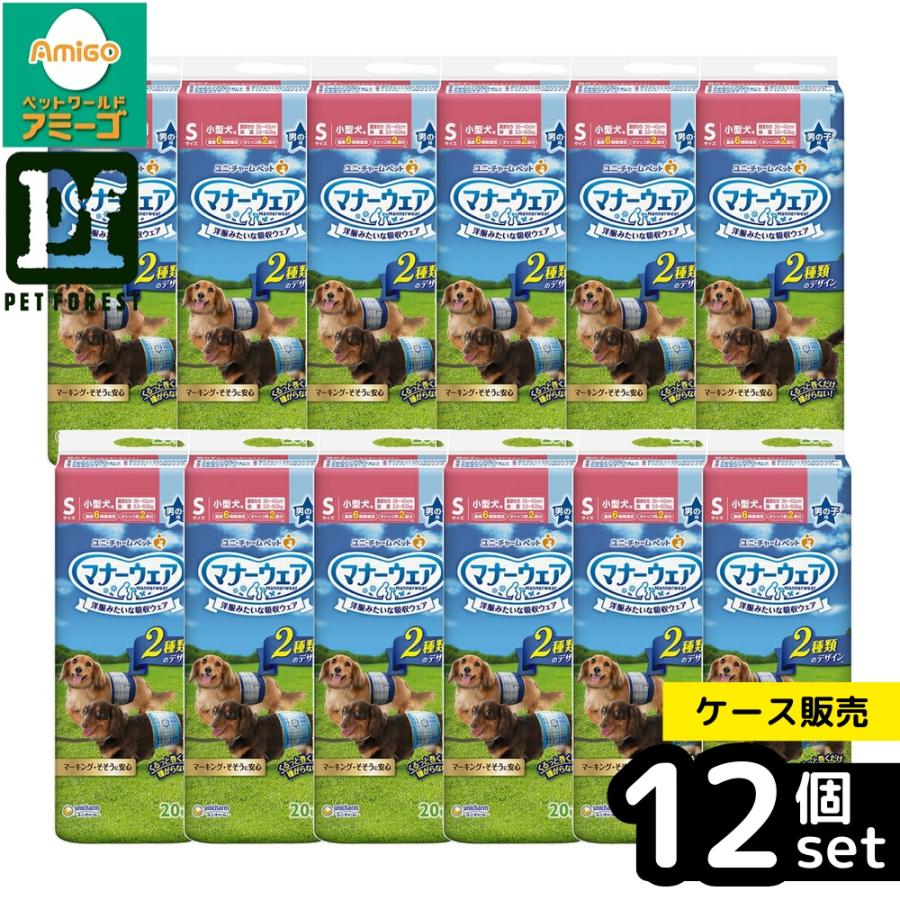 箱売り 12個セット】◇ユニ・チャーム(unicharm) マナーウェア