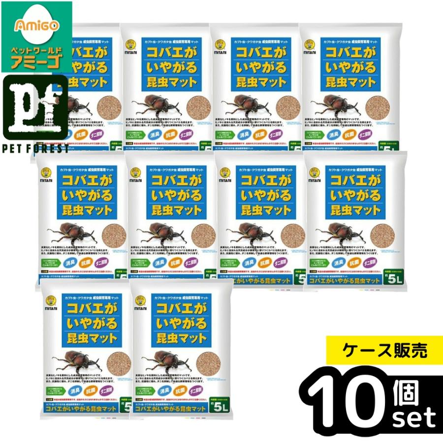 箱売り 10個セット】◇ミタニ コバエがいやがる昆虫マット 5L : ペット