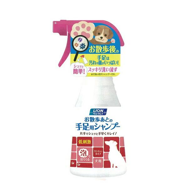 24本セットLION ペットキレイ お散歩あとの手足用シャンプー 犬用 270m