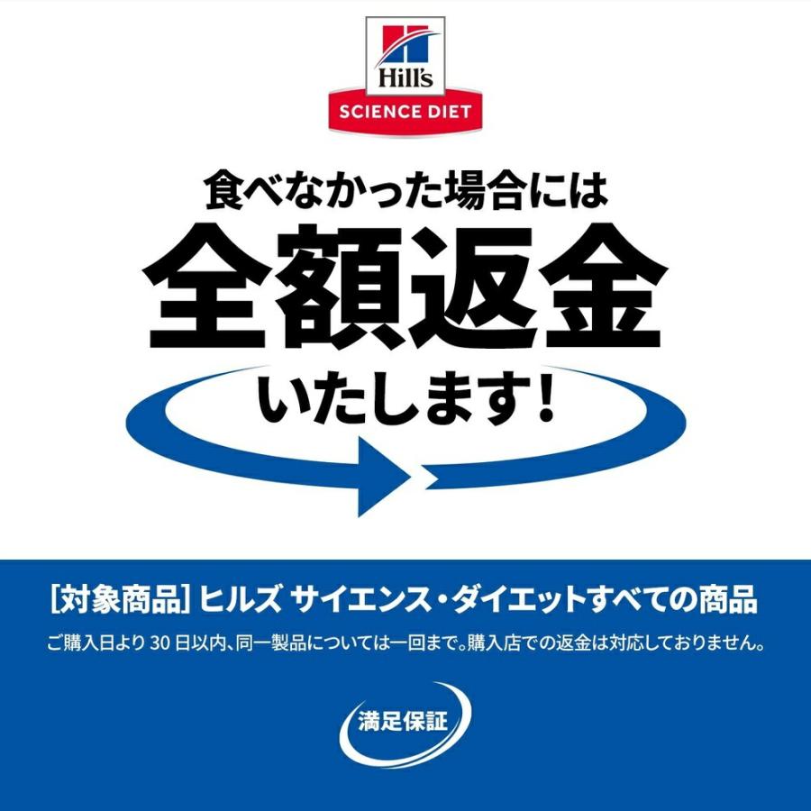 【箱売り 6個セット】◇日本ヒルズ・コルゲート サイエンス・ダイエット猫用敏感なお腹と皮膚の健康サポートチキン1.25kg_6