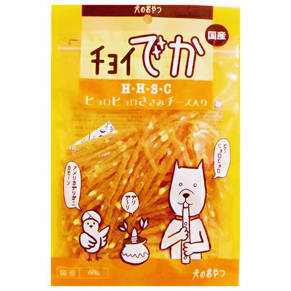 【箱売り 36個セット】◇わんわん チョイでか ヒョロヒョロささみチーズ入り 60gの画像