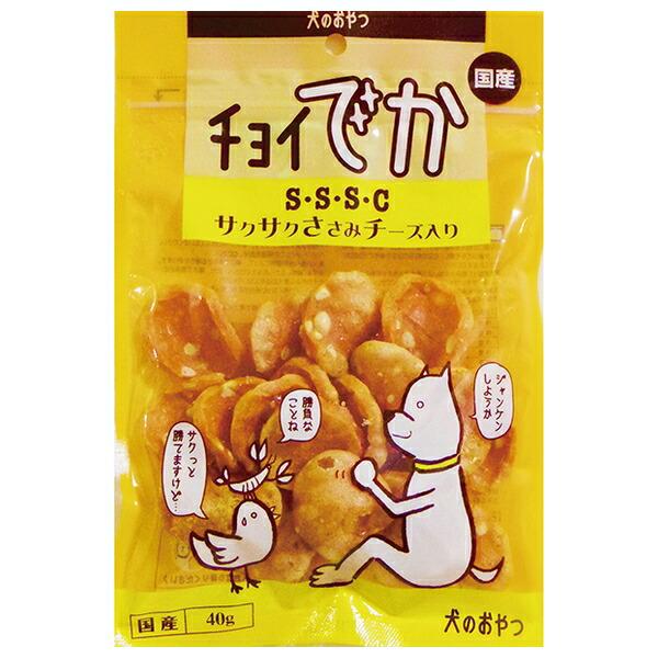 【箱売り 36個セット】◇わんわん チョイでか サクサクささみチーズ入り 40gの画像