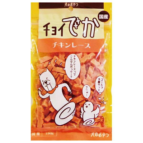 【箱売り 36個セット】◇わんわん チョイでか チキンレース 180gの画像