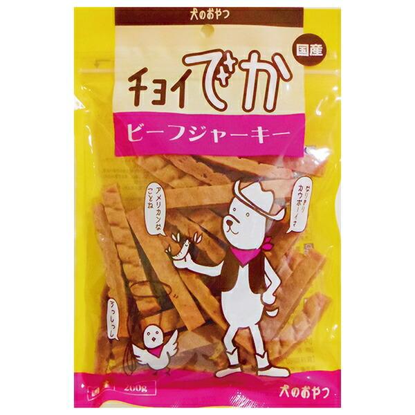 【箱売り 36個セット】◇わんわん チョイでか ビーフジャーキー 200gの画像