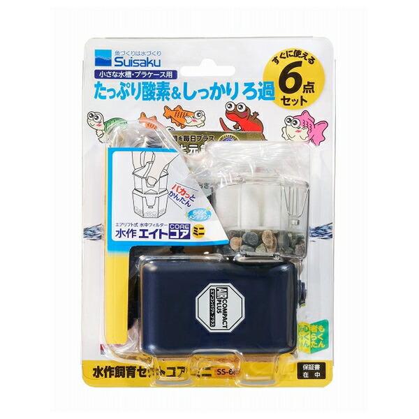 【箱売り 40個セット】◇水作 飼育セットコア ミニ SS-68_1
