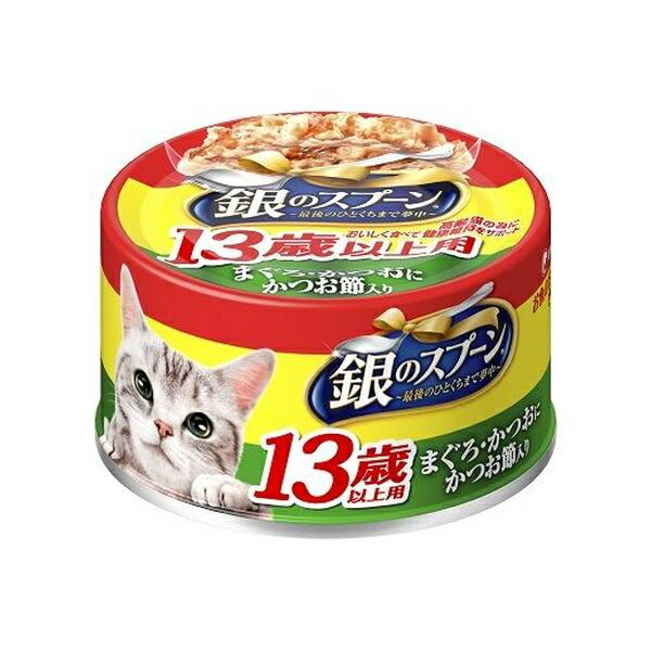 2ケースまとめ買い！ユニチャーム　銀のスプーン まぐろ 猫缶　96缶セット ◇ユニ・チャーム 銀のスプーン 缶13歳以上用まぐろ・かつおにかつお節