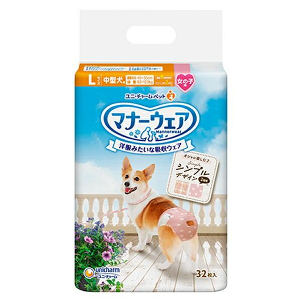 ◇ユニ・チャーム(unicharm) マナーウェア 女の子用 L モーヴピンク