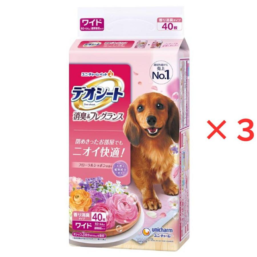 3個セット 数量限定!!】ユニ・チャーム デオシート 消臭＆フレグランス