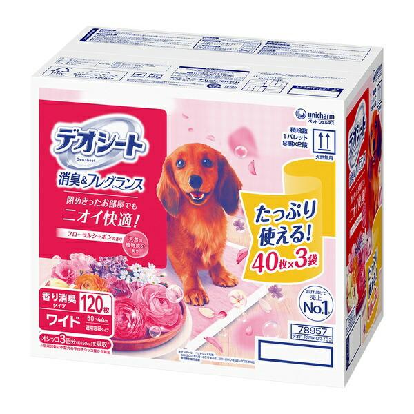 ユニチャーム デオシート 消臭・フレグランス レギュラー120枚×4（480枚） 3個セット 数量限定!!】ユニ・チャーム デオシート 消臭＆フレグランス