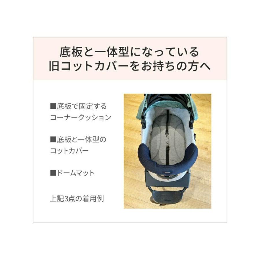 GMP コーナークッション ディムグレー コットン あごのせクッション