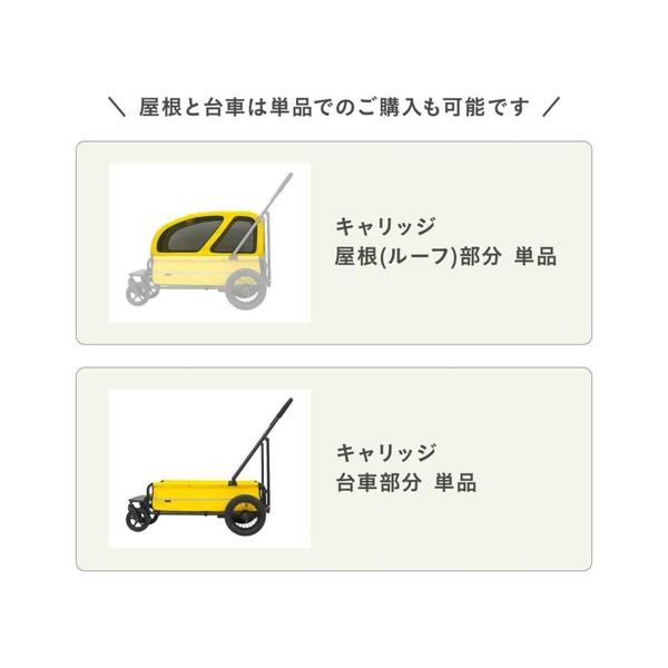 エアバギー キャリッジセット シードベージュ ペットカート 犬 猫
