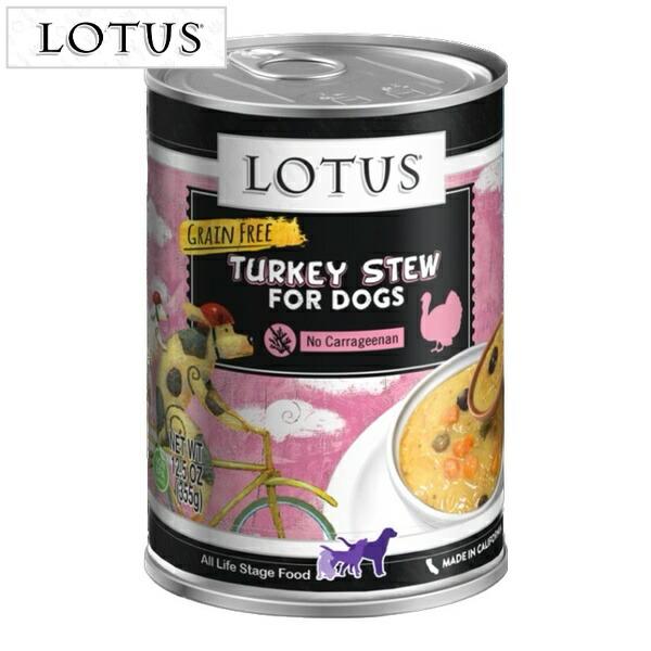 ロータス缶詰　ターキー、ダック６缶セット ロータスジャパン ロータスドッグ缶 ターキーシチュー 355g : ペット