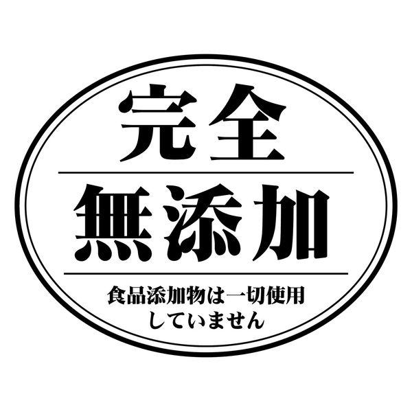 ◇ペティオ  ニューグリーン 完全無添加 チキンクラウンスティック 35g W14018｜petforestvalor｜04