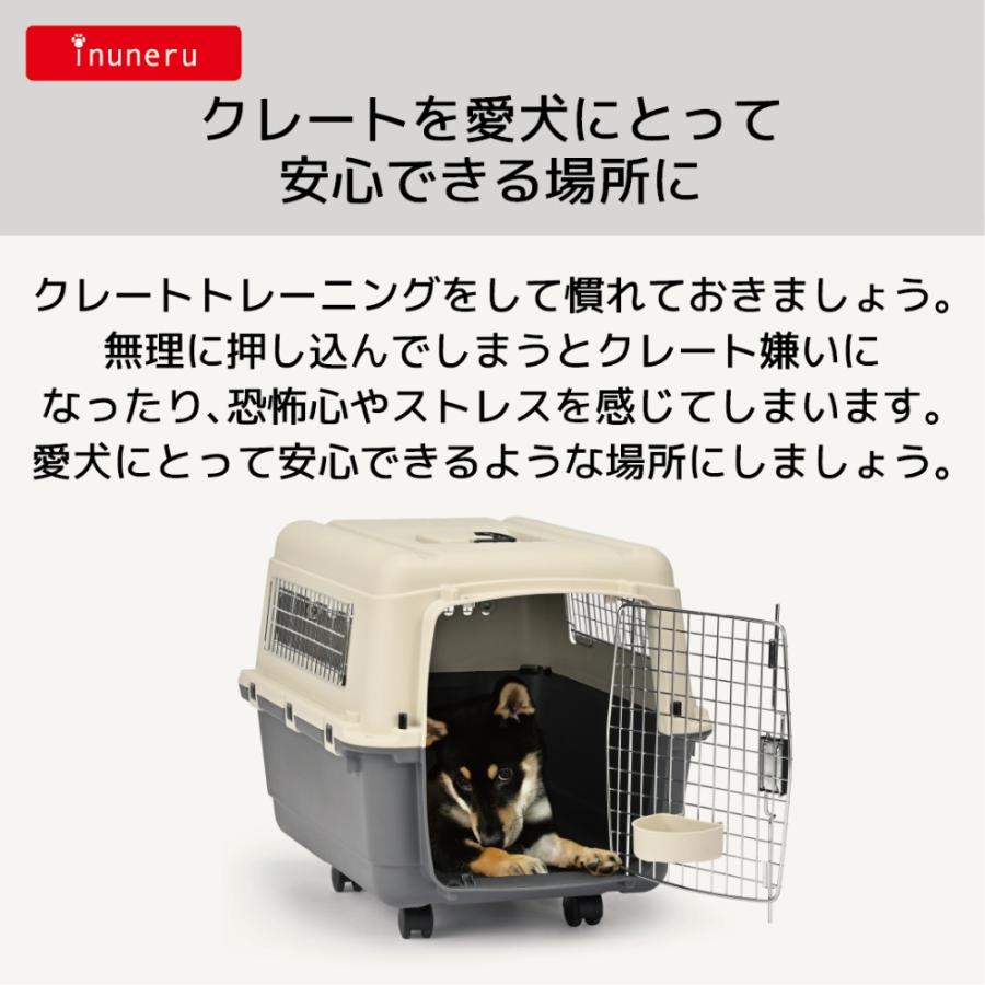 ◇ペットライブラリー inuneru クレートL90 : ペットフォレストヤフー