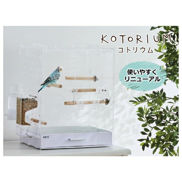 ◇GEX(ジェックス) コトリウム350-2 鳥 ケージ : ペット