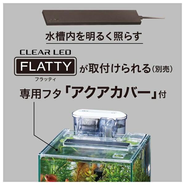◇ジェックス グラステリアFL200水槽 : ペットフォレストヤフー店