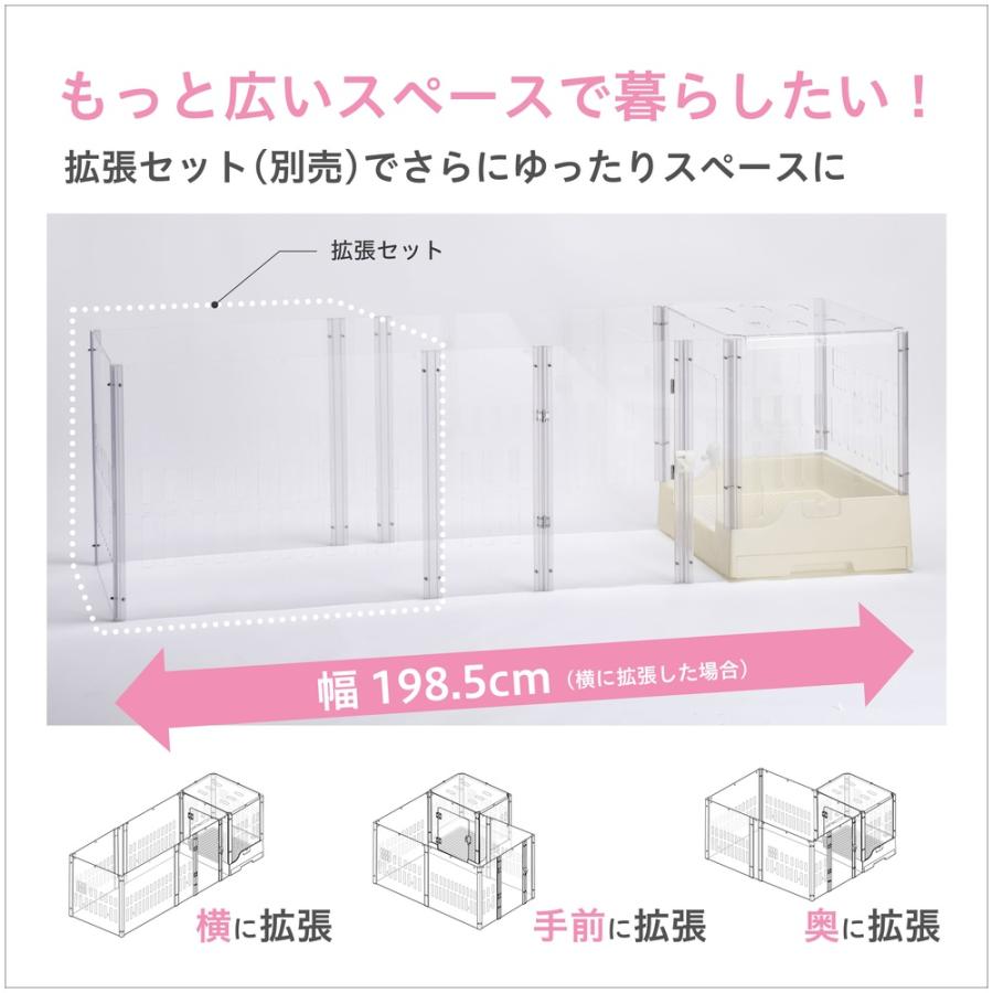 ◇ジェックス ラビング クリアメゾン120_5