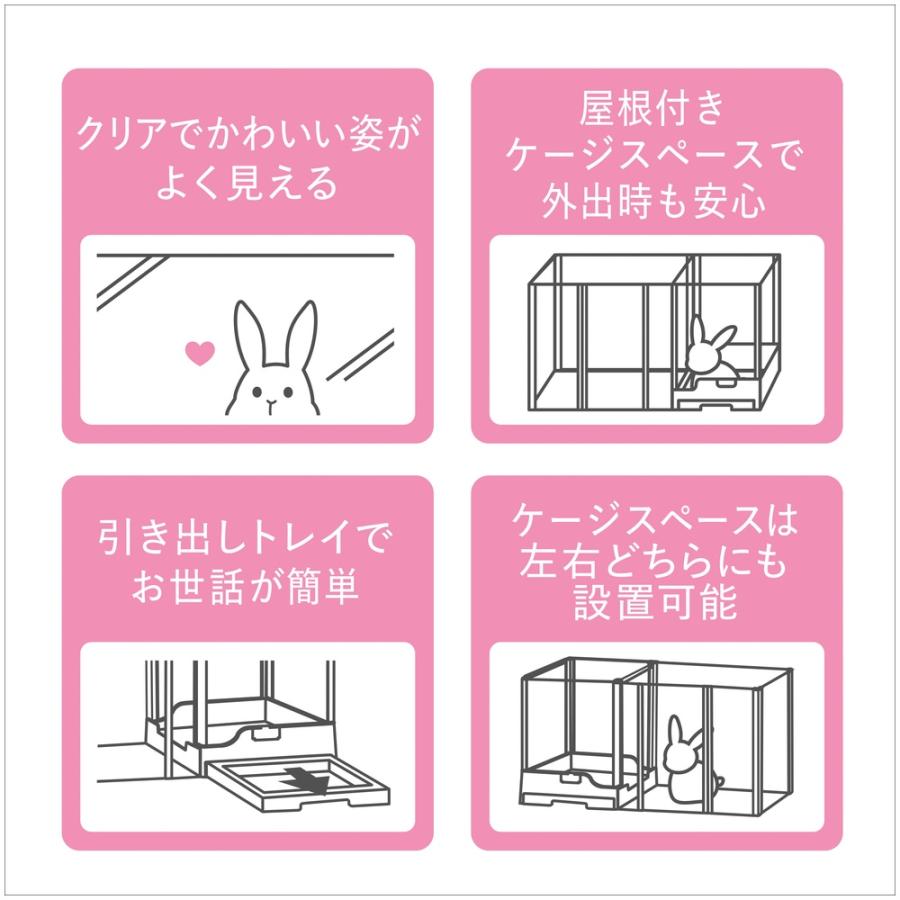 ◇ジェックス ラビング クリアメゾン120_6