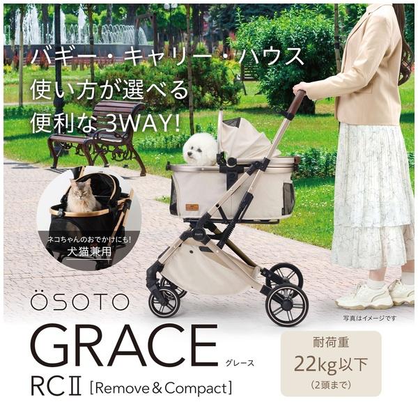 GEX(ジェックス) OSOTO GRACE RC2 シュクレ : ペットフォレストヤフー