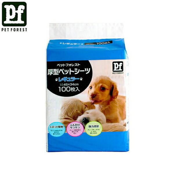 ペットフォレストオリジナル】PF 10766 厚型ペットシーツレギュラー100