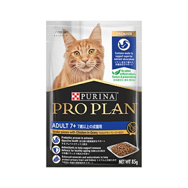 ◇ネスレ日本 ピュリナ プロプラン キャット パウチ 7歳以上の成猫用