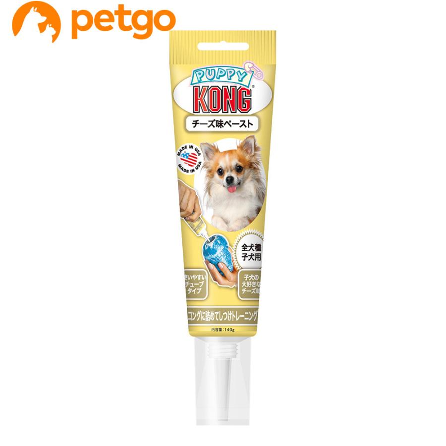 331円 全商品オープニング価格 コングチューブペースト チーズ 140g