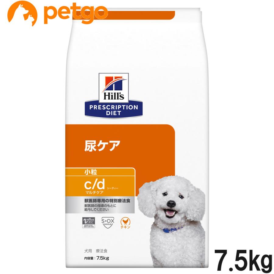 ヒルズ 食事療法食 犬用 c/d シーディー マルチケア 尿ケア ドライ 小粒 7.5kg（Yahoo!・ペットゴー 2号館 ヤフー店）
