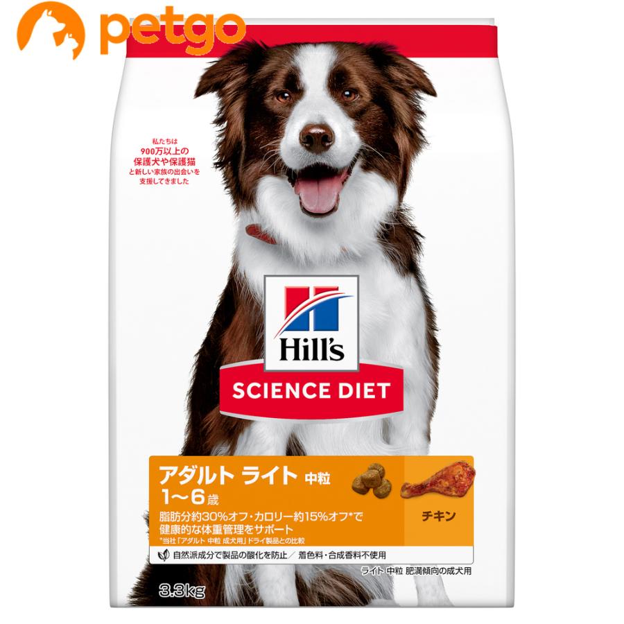サイエンスダイエット ライト 肥満傾向の成犬用 3.3kg｜petgo-2nd