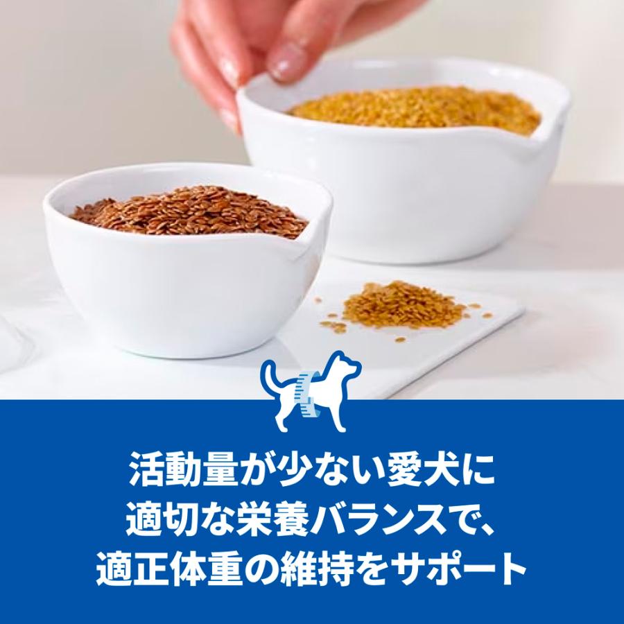 ヒルズ サイエンスダイエット ライト 大型犬種用 肥満傾向の成犬用