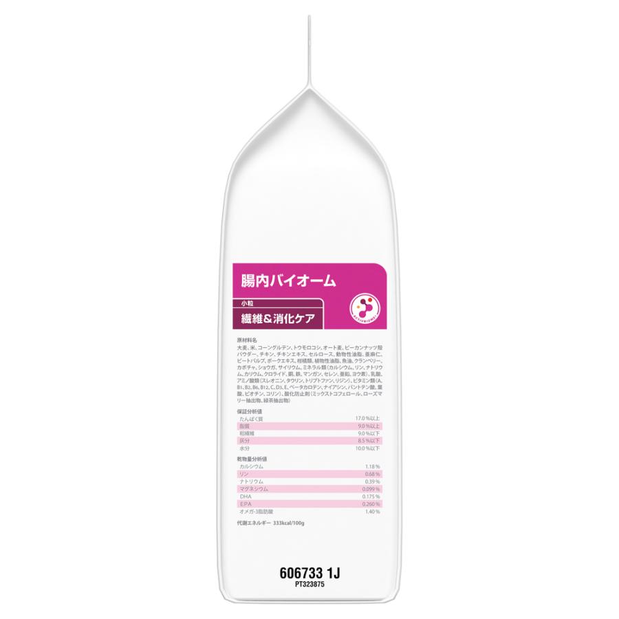 腸内バイオーム 犬　3kg 2袋セット ヒルズ 〈犬用〉 腸内バイオーム小粒 3kg（0052742029412