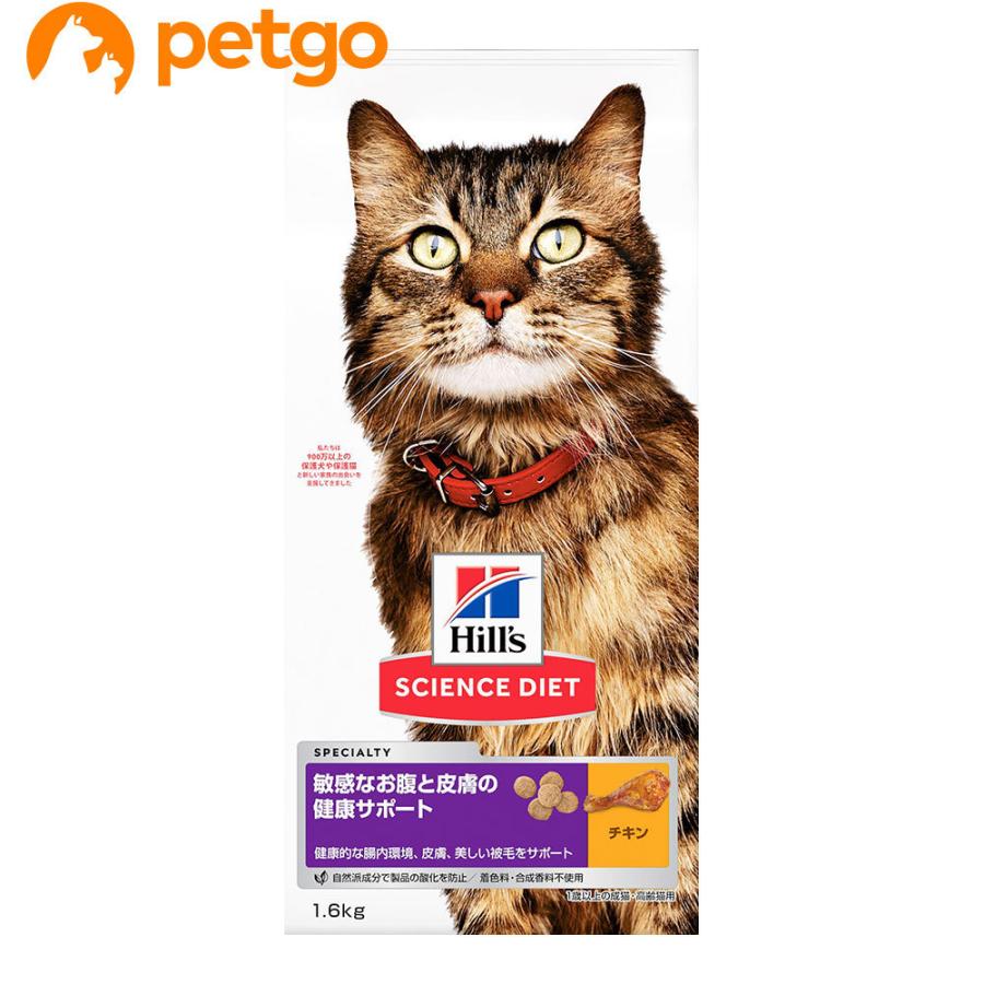 在庫僅少 まとめ買い Science Diet サイエンス ダイエット 避妊 去勢猫用 去勢後 6歳 まぐろ 2 8kg 3個セット Fucoa Cl