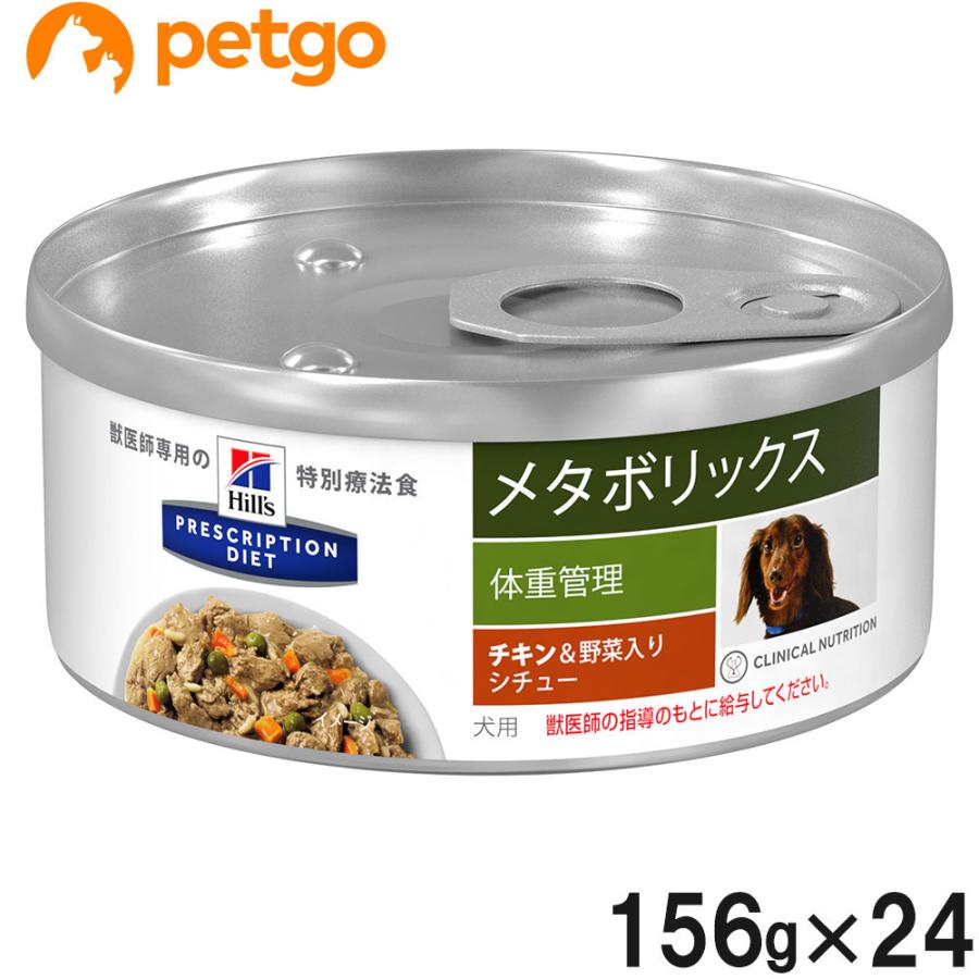 ヒルズ腸内バイオーム チキン&野菜入りシチュー３６缶 71PnO2FogOL._UF350,350_QL50_.jpg