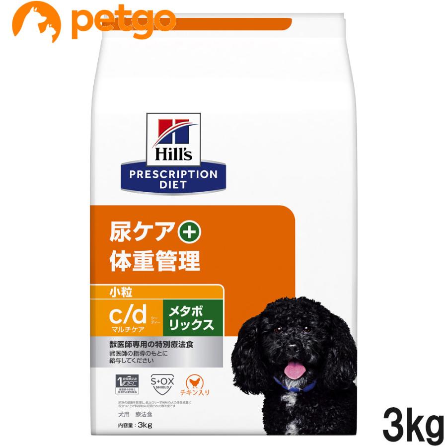 ヒルズ 犬用 z/d 小粒 ［食物アレルギー＆皮膚ケア］ 3kg×4袋セット [
