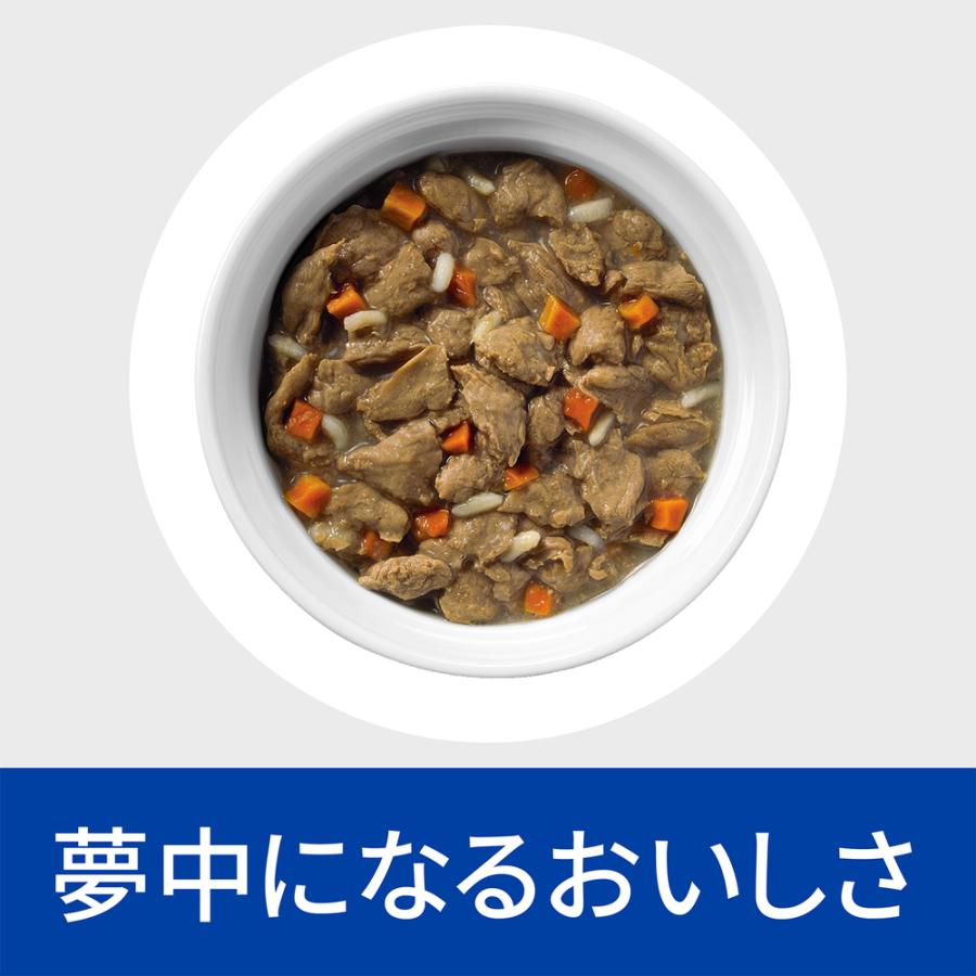ヒルズ 食事療法食 犬用 i/d コンフォート 消化ケア チキン味＆野菜