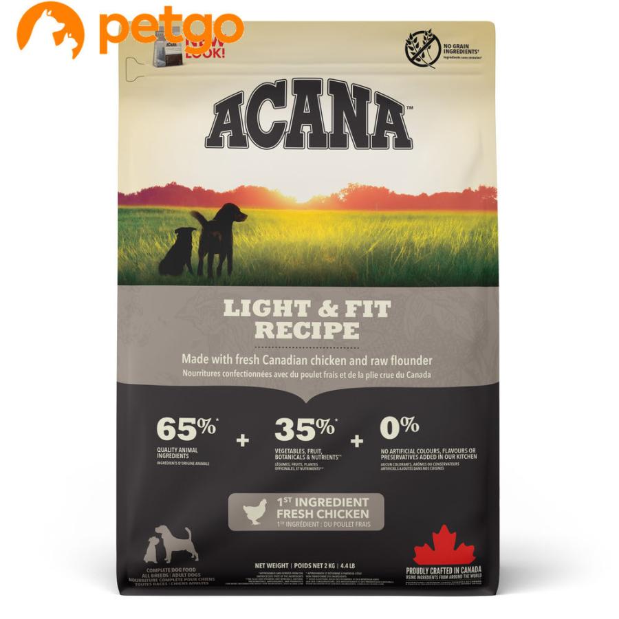 ACANA LIGHT&FIT RECIPE 2kg。 2個セット ACANA アカナ ライト＆フィット レシピ 2kg ×2 「正規品