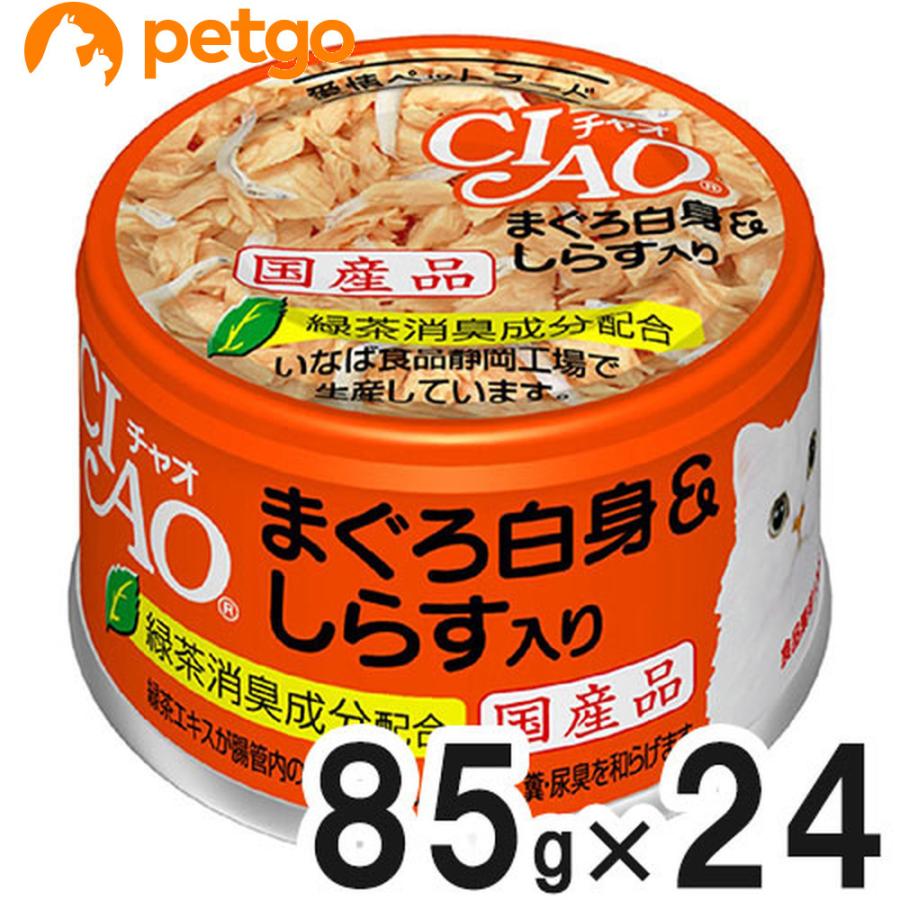 いなばペットフード CIAO(チャオ) まぐろ白身＆しらす入り 85g×24缶